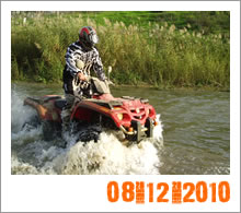 Quad Mountain Adventures Tour 08-12-2010