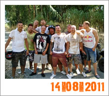 Quad Mountain Adventures Tour 14-08-2011