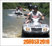 Quad Mountain Adventures Tour 20-05-2010
