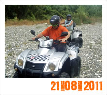 Quad Mountain Adventures Tour 21-08-2011