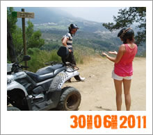 Quad Mountain Adventures Tour 30-06-2011