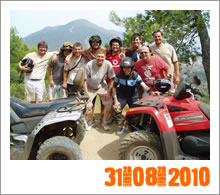Quad Mountain Adventures Tour 31-08-2010